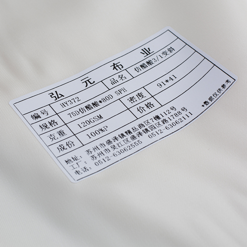 HY372 Imitation Acetic Acid 3/1 Slant Satin Silk Fabric