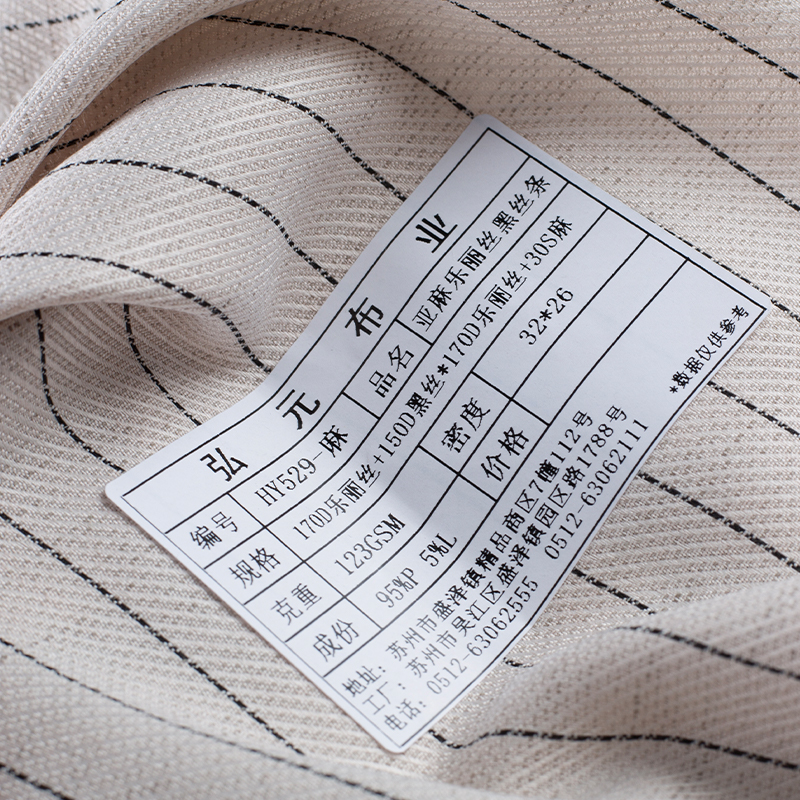 HY529-Linen Lauris Black Silk Strips Lyocell Fabric