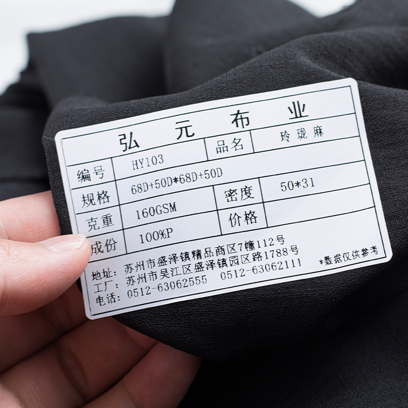 HY103 Exquisite Hemp Silk Blended Fabric